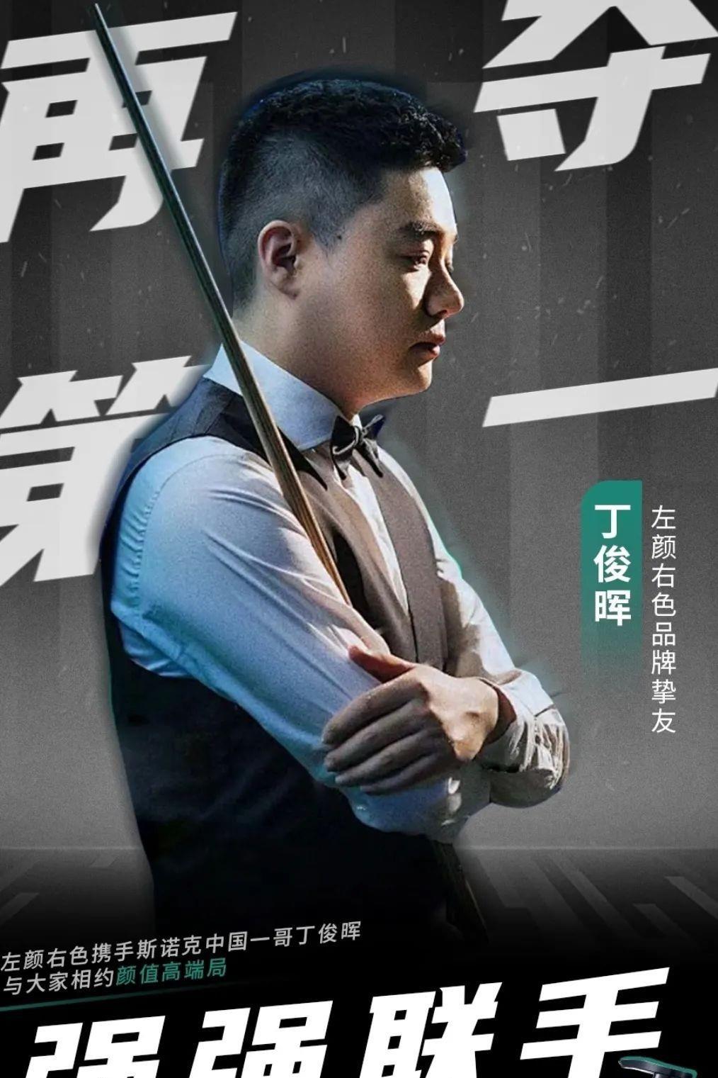 而年轻球员