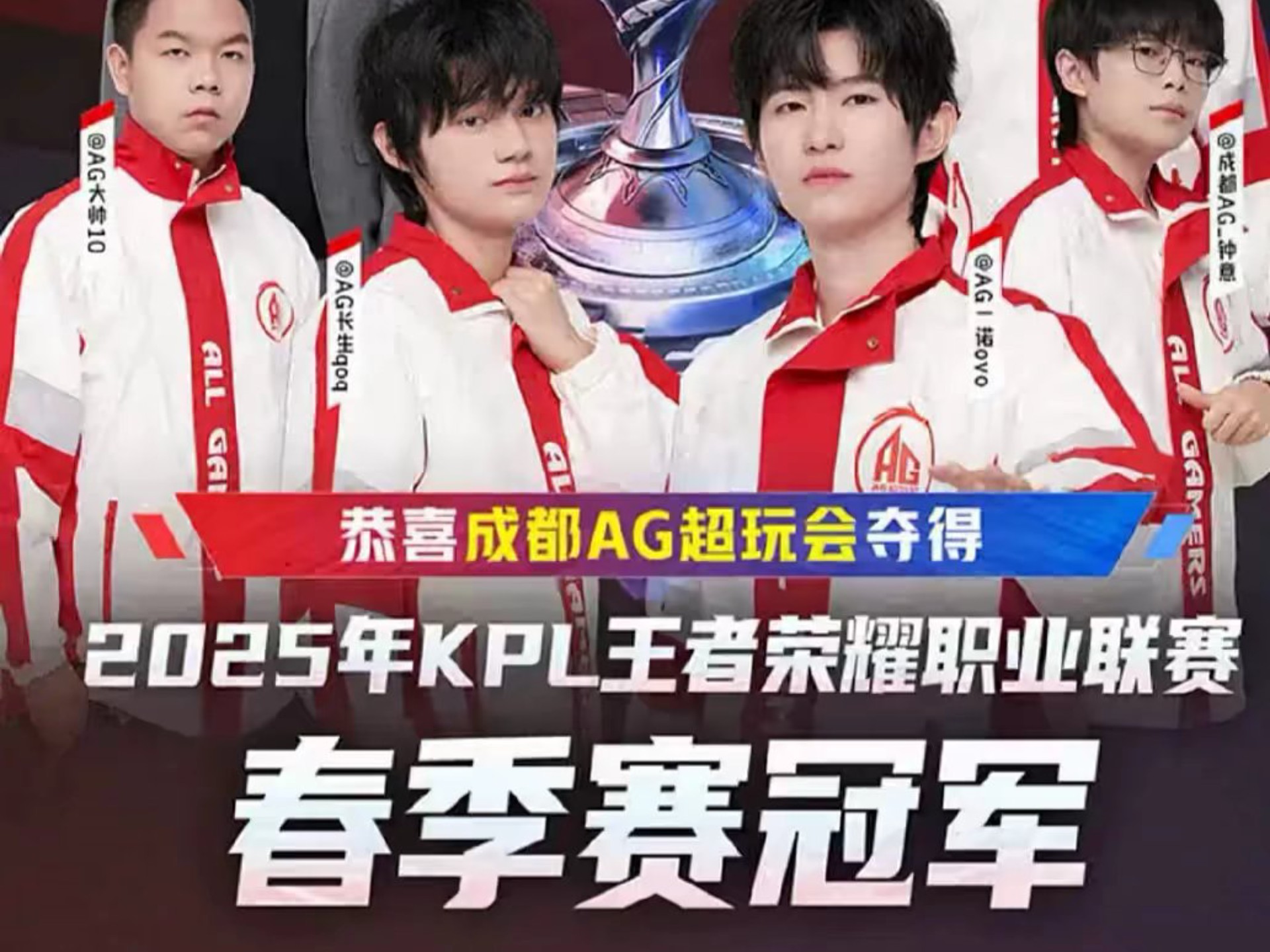 冠军是细节 冠军是细节