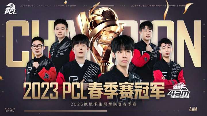 这样的安排 这样的安排